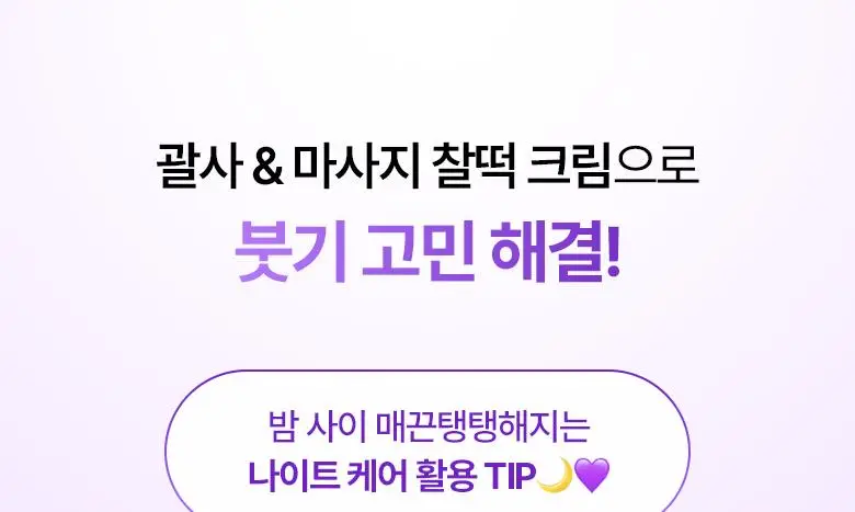 [카디비PICK|탄력보습] 바이오힐보 프로바이오덤 3D리프팅 크림 50ml [단품/기획] 상세페이지 3